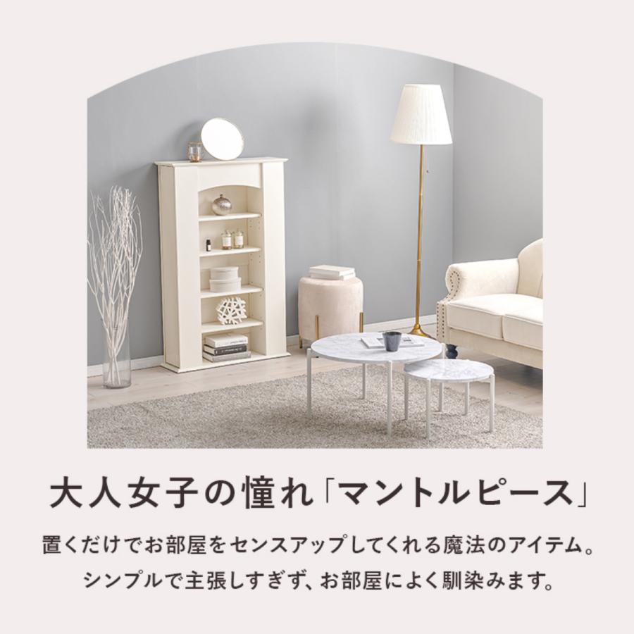 マントルピース 幅70cm 5段 可動棚 隠し収納 （ オープンラック 棚