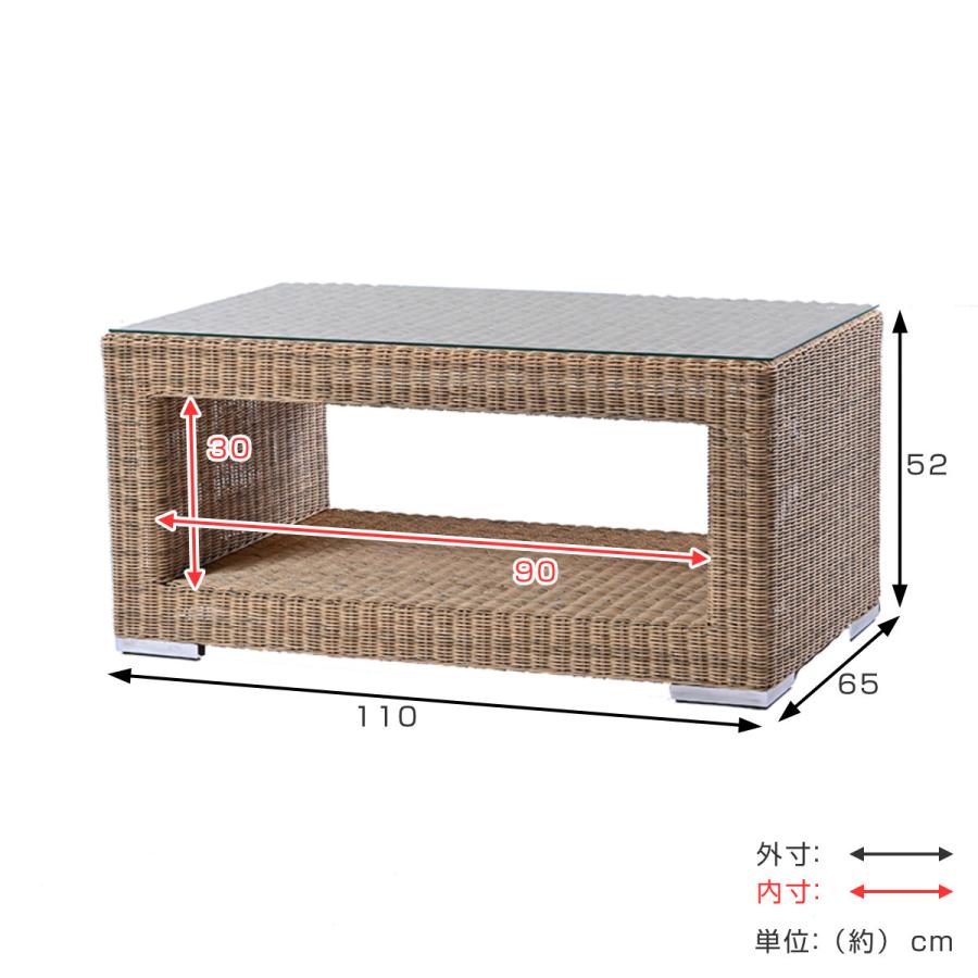シンセティックラタン テーブル 幅110cm PEコード ガラス天板 Garden