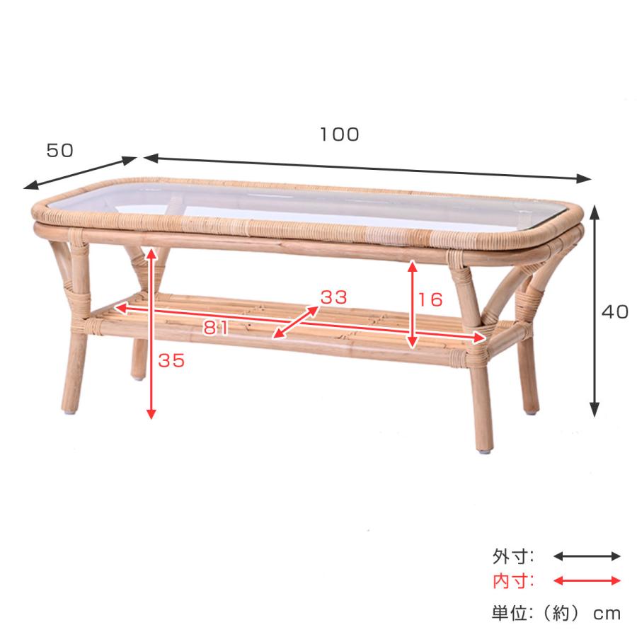 センターテーブル ラタン 幅100cm ガラス天板 完成品 Breeze センターテーブル ラタン 幅100cm ガラス天板 完成品 Breeze