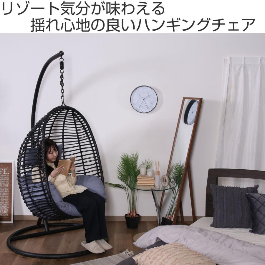 【直接引渡】ハンギングチェア 卵型 ブラック 不二貿易（Fuji Boeki） ハンギングチェア たまご型 クッション付