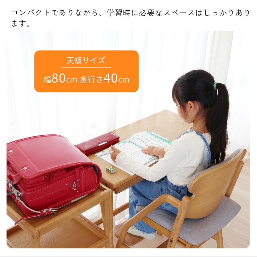 学習机 幅87cm キャスター付 コンパクト E-Toko （ デスク