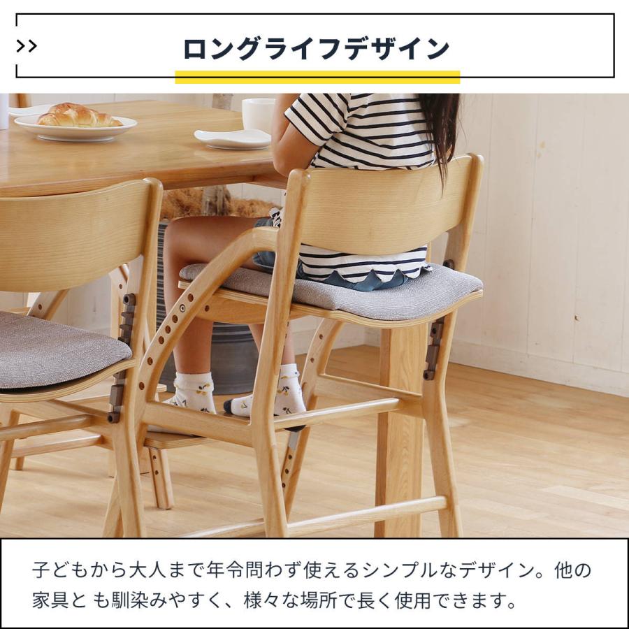 学習チェア 椅子 standard ダイニング 座面高7段階調節 E-Toko 学習チェア 椅子 standard ダイニング 座面高7段階調節 E-Toko