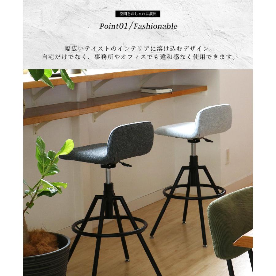 ICHIBA カウンターチェア 昇降式 座面高62.5〜70.5cm ハイチェア High