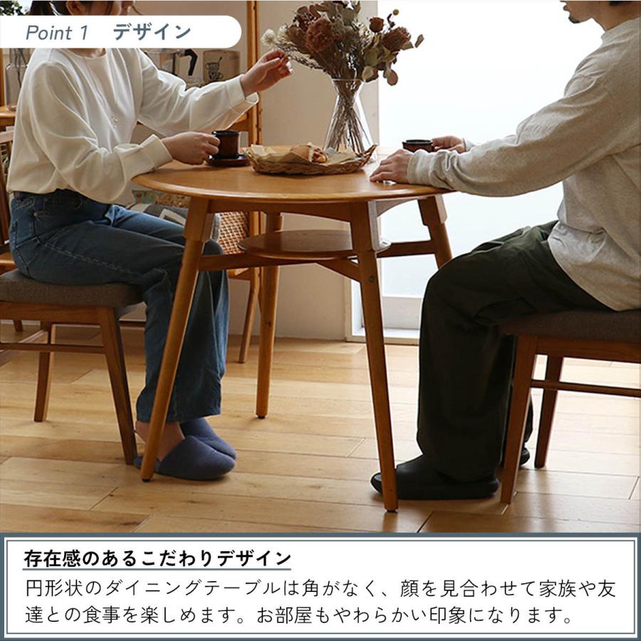 ダイニングテーブル 円型 直径90cm 棚付 OAKER ( 食卓 ダイニングテーブル 円型 直径90cm 棚付 OAKER ( 食卓