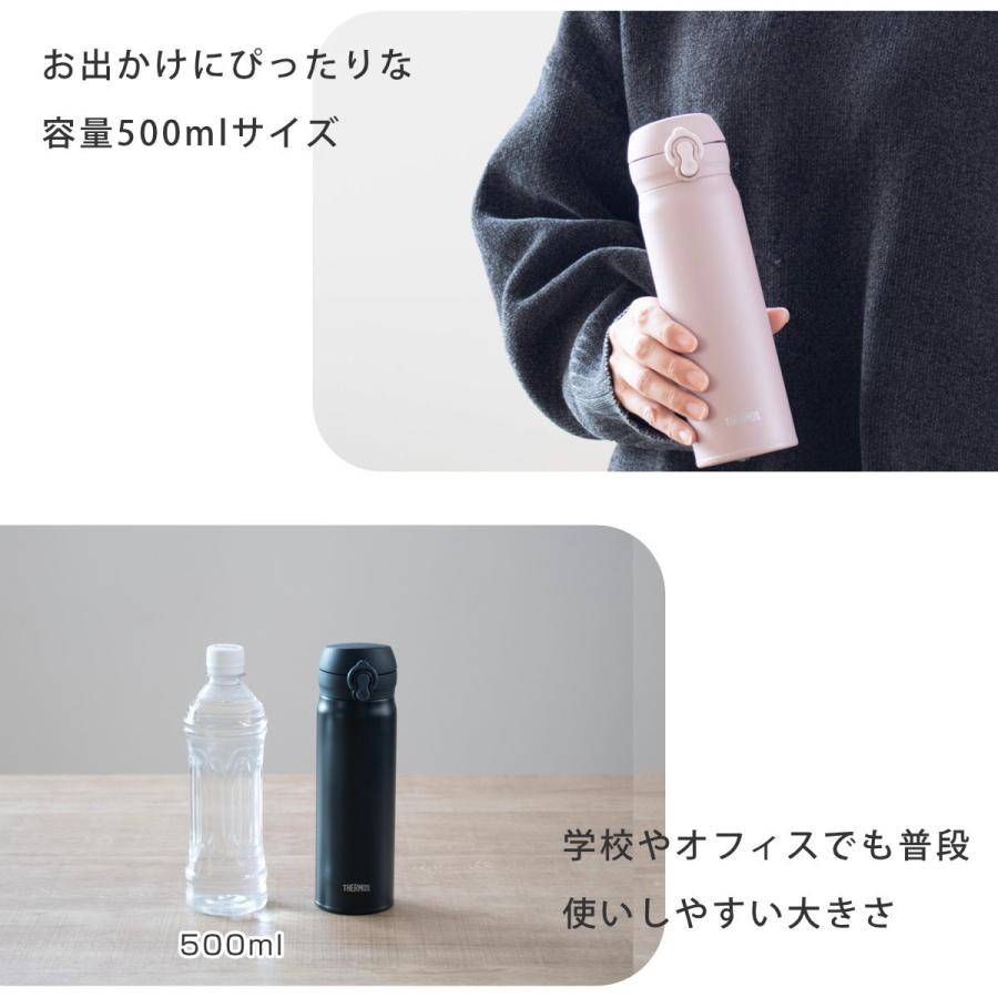 ワンタッチオープン ブラック 水筒*6 THERMOS（サーモス） 水筒 500ml 真空断熱ケータイマグ （ THERMOS