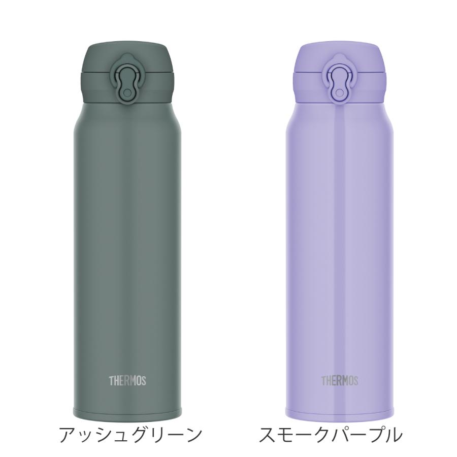 THERMOS（サーモス） 水筒 750ml 真空断熱ケータイマグ （ THERMOS