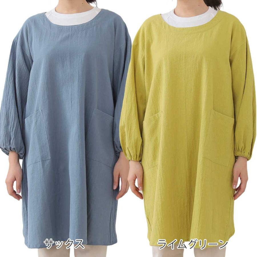 エプロン atelier Nuuit カッポウギ バッククロス （ アトリエヌイ