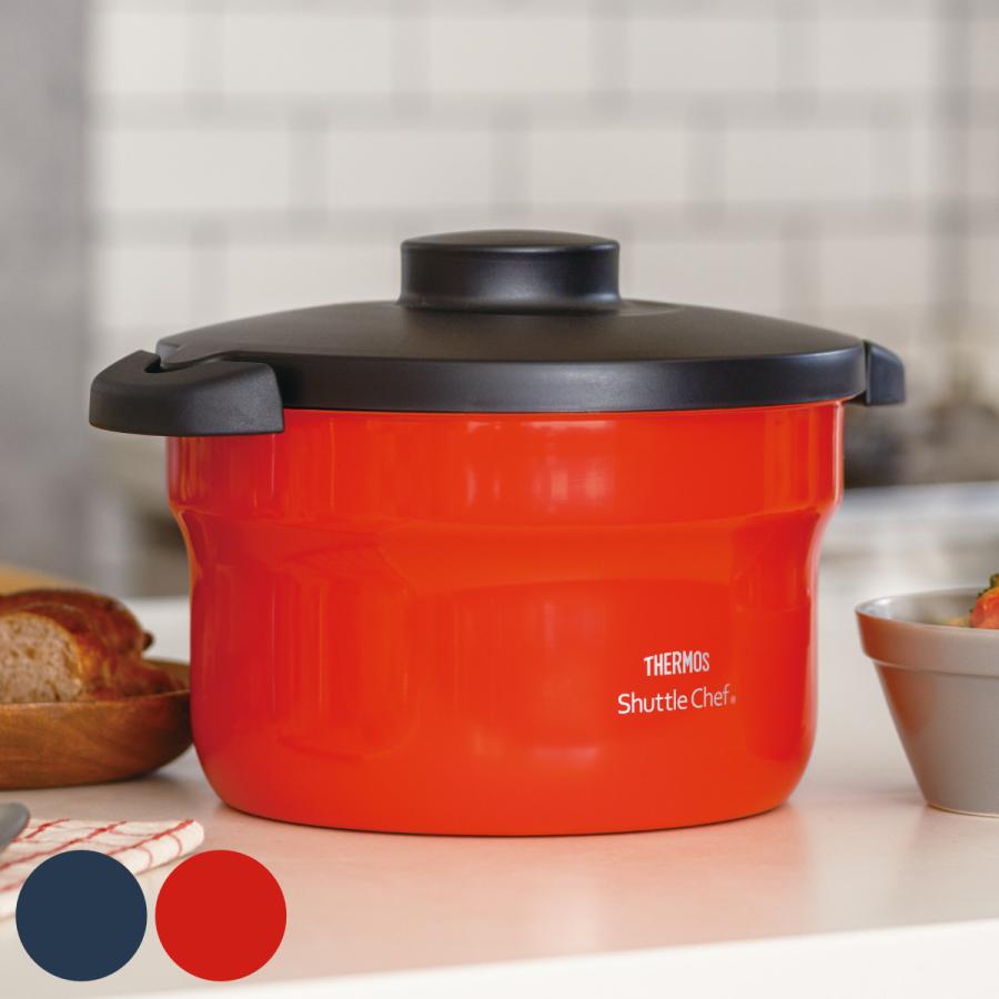 THERMOS（サーモス） 真空保温調理器 2.8L IH対応 シャトルシェフ 保温