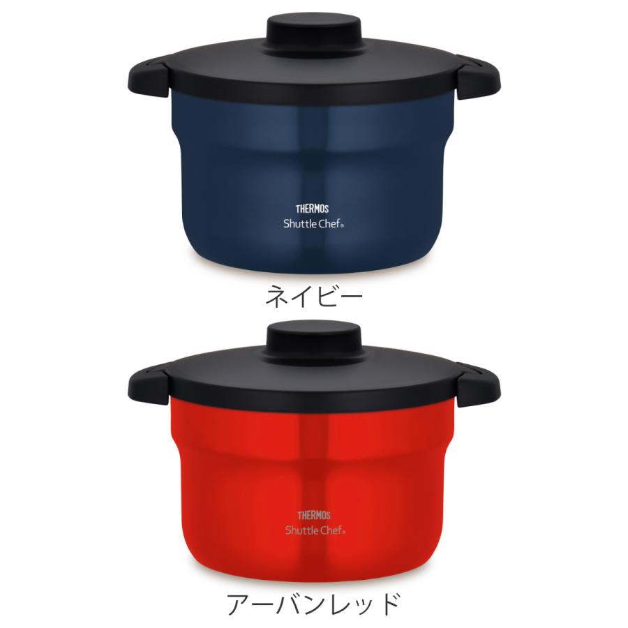 THERMOS（サーモス） 真空保温調理器 2.8L IH対応 シャトルシェフ 保温