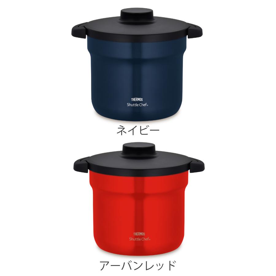 THERMOS サーモス 真空保温調理器 4.3L IH対応 シャトルシェフ THERMOS サーモス 真空保温調理器 4.3L IH対応 シャトルシェフ