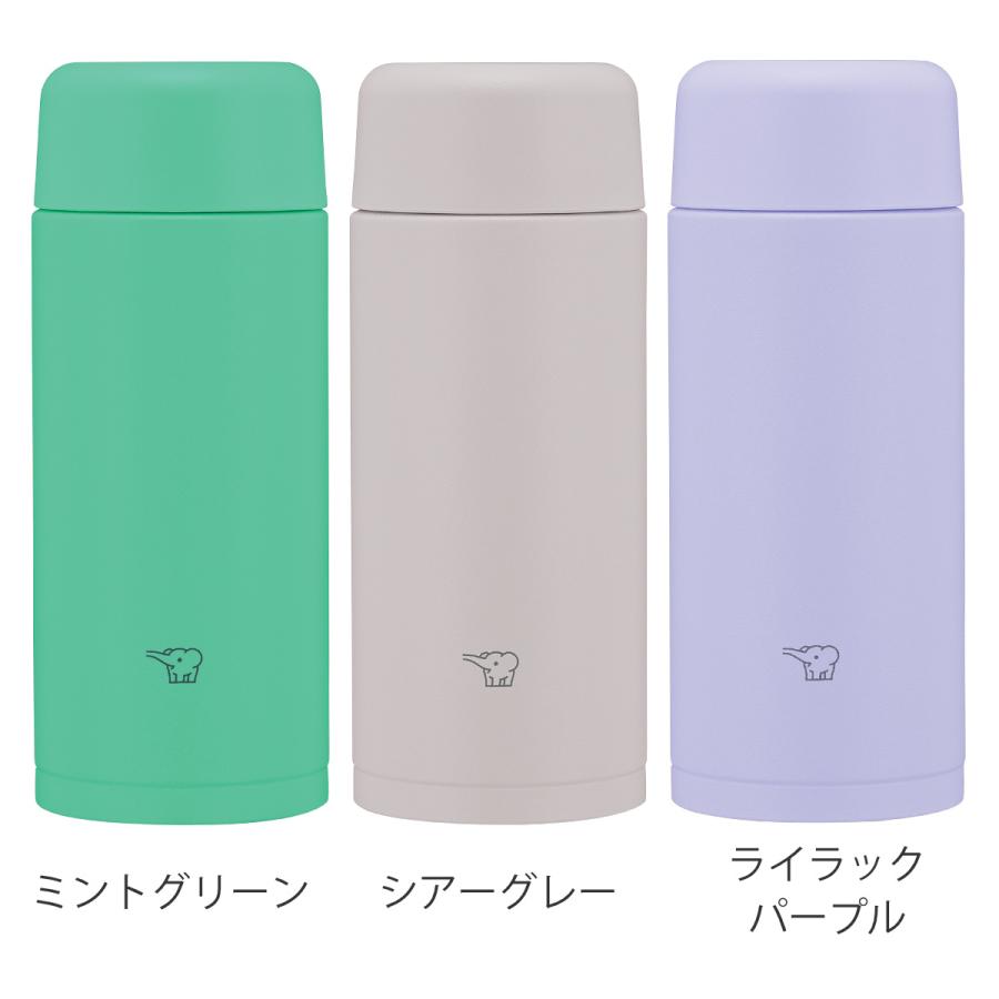 象印（ZOJIRUSHI） 水筒 250ml ステンレスマグ シームレスせん