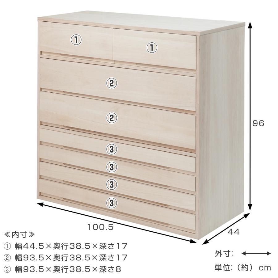 桐タンス 幅100.5cm 7段 組み合わせ 白木 無塗装 （ 桐 たんす 収納 木