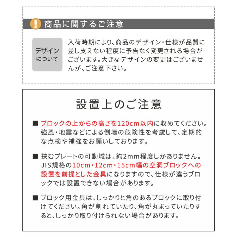 ブロック用 支柱用 15cm ラティス フェンス用 4個 （ 部品 金具 固定 固定用 パーツ ラティス用 フェンス ブロック 取り付け 【超硬チップ】 ）