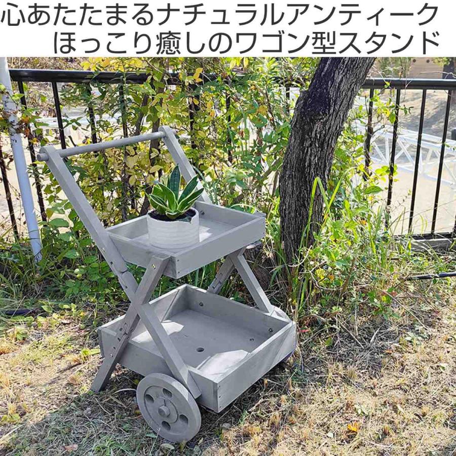 値下！ロイヤルワゴン ROYAL WAGON 花器フラワースタンドインテリア