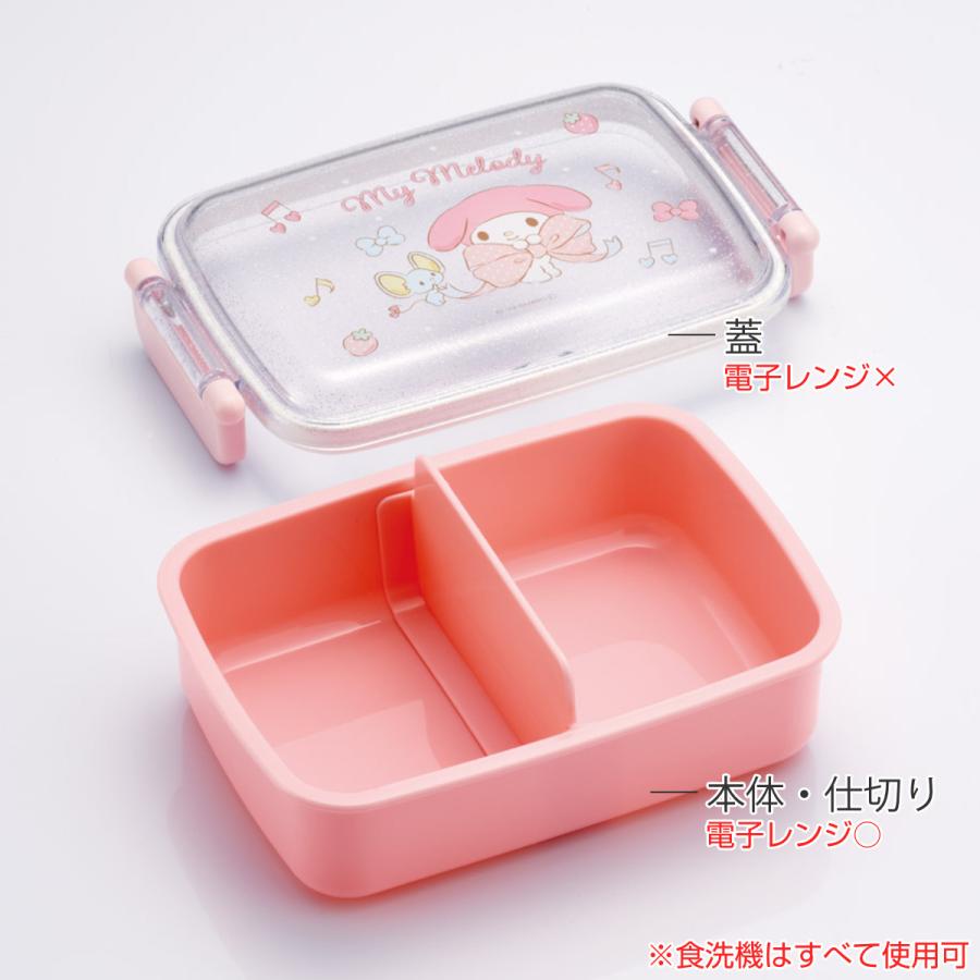 スケーター 弁当箱 1段 450ml 抗菌ふわっとタイトランチ スケーター 弁当箱 1段 450ml 抗菌ふわっとタイトランチ