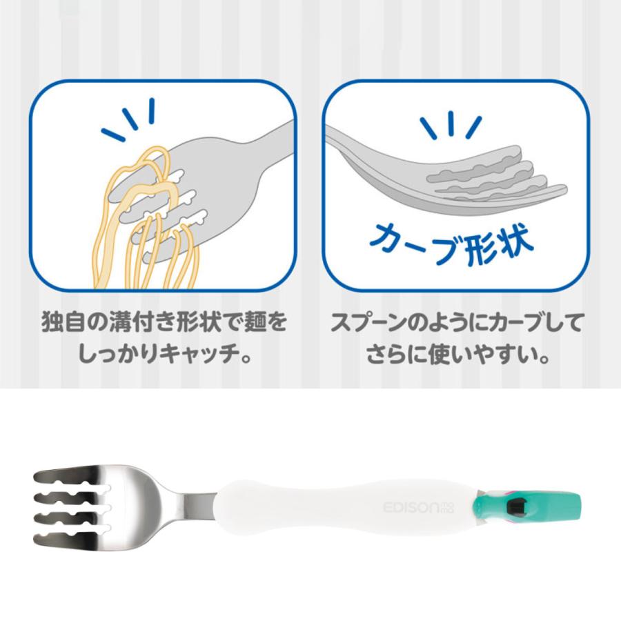 EDISONmama（エジソンママ） フォーク スプーン セット 1歳半