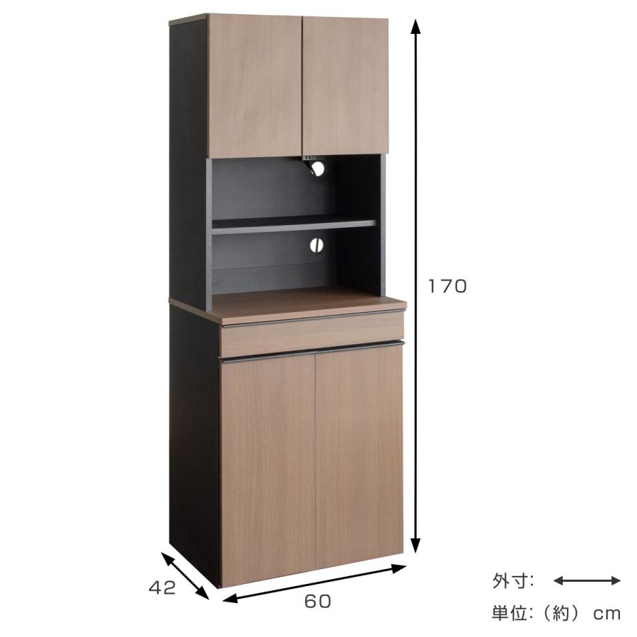 宮武製作所 食器棚 45Lゴミ箱 一体型 幅60cm ダストボックス 宮武製作所 食器棚 45Lゴミ箱 一体型 幅60cm ダストボックス
