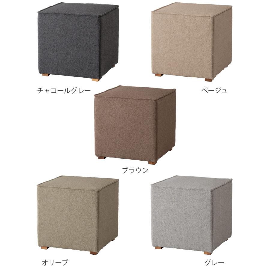 東谷 キューブスツール 高さ41cm （ スツール 椅子 スクエア キューブ