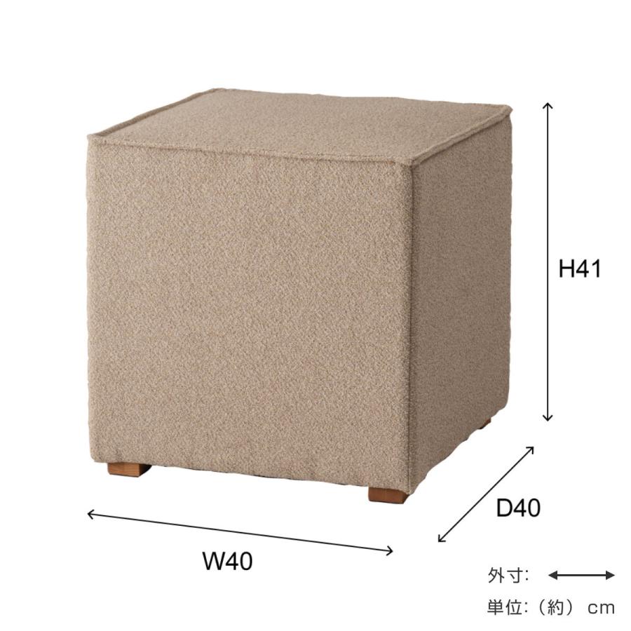 東谷 キューブスツール 高さ41cm （ スツール 椅子 スクエア キューブ