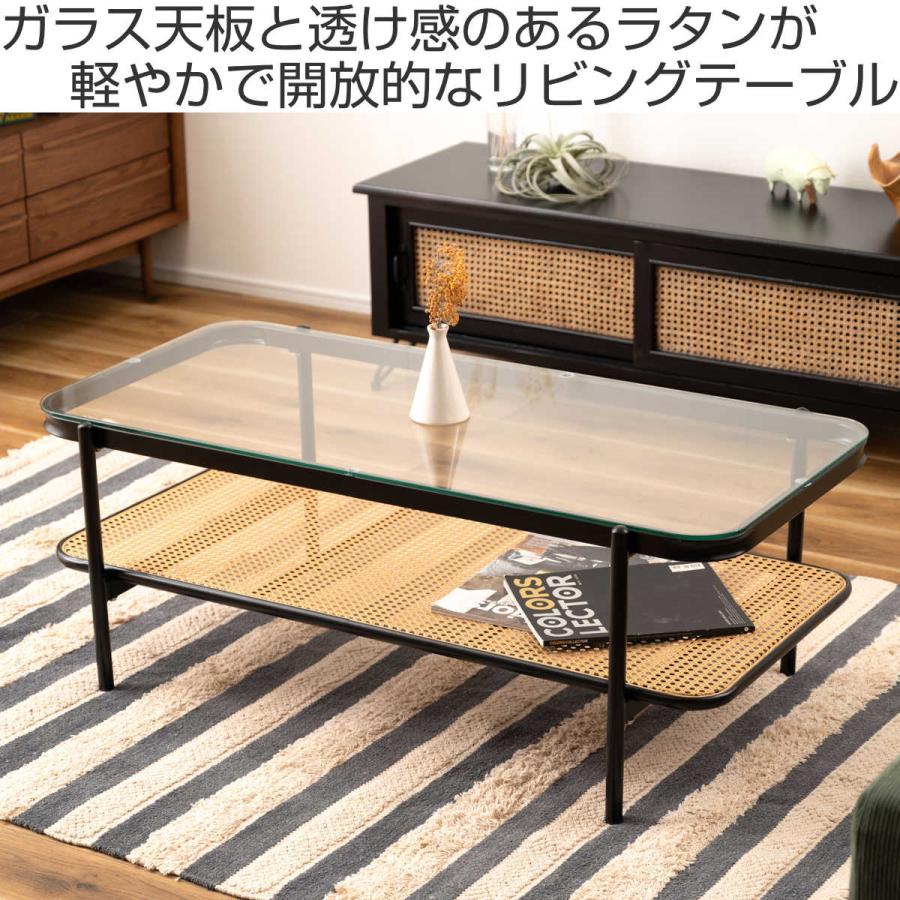 東谷 リビングテーブル 幅110cm ガラス天板 ラタン調ラック （ ロー