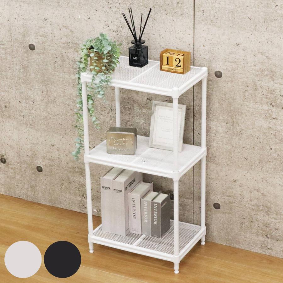 【無印良品】スチールラックシェルフ 3段（パンチ目） 無印良品】スチールラックシェルフ 3段（パンチ目）