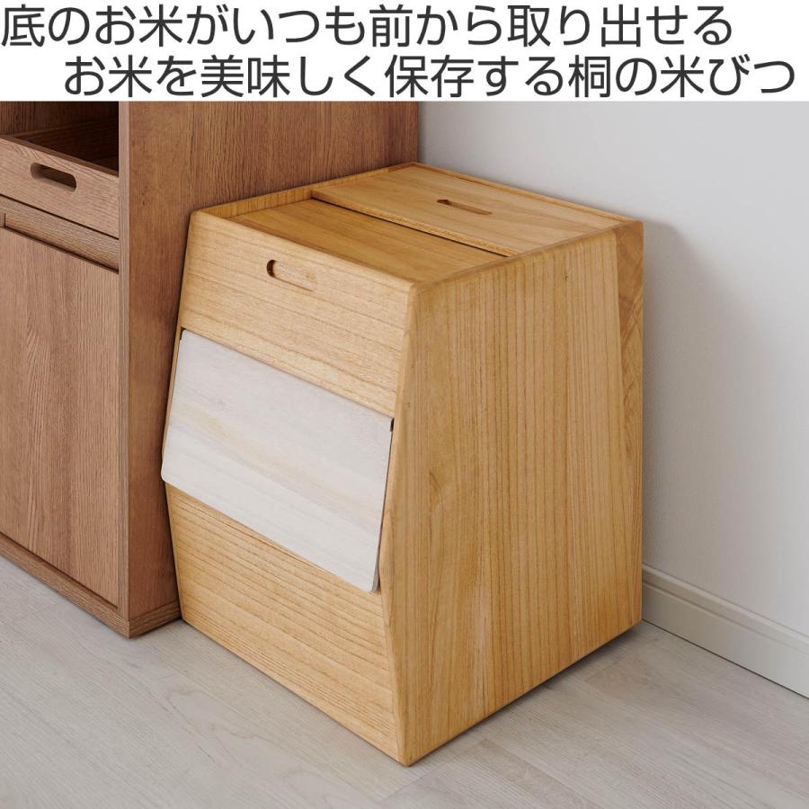 OSMAC 米びつ 30kg KIRISAI 桐のこめ櫃 （ 桐 天然木 日本製 調湿 一合