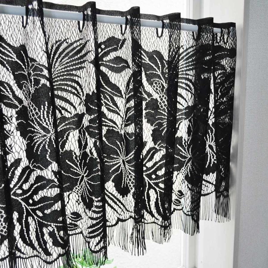 レースカーテン カフェカーテン ボタニカル柄 145×45cm フリンジ付き
