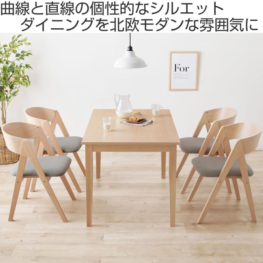 HAGiHARA（萩原） ダイニングテーブルセット 4人掛け 5点セット