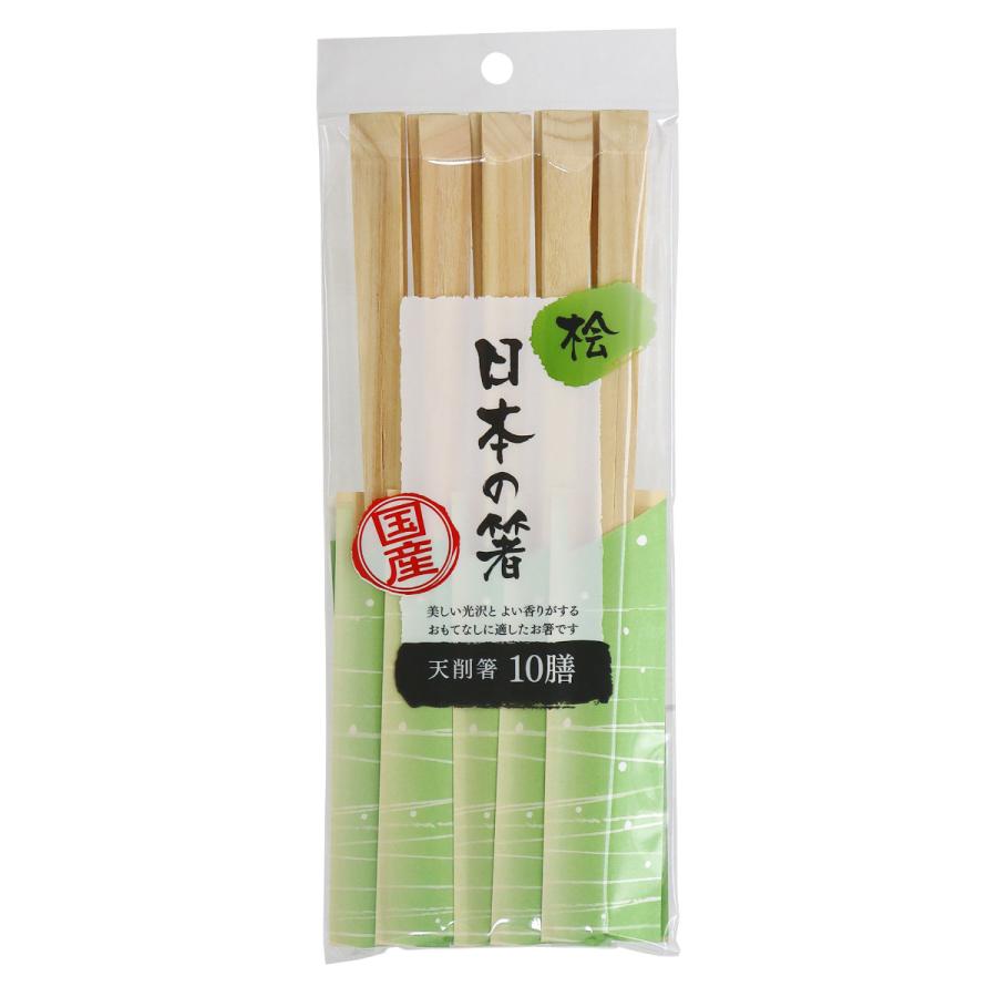 大和物産 割り箸 日本の箸 桧 天削箸24cm 10膳 （ 24cm 割りばし 使い捨て お箸 箸 はし ハシ わりばし ） : インテリア ...