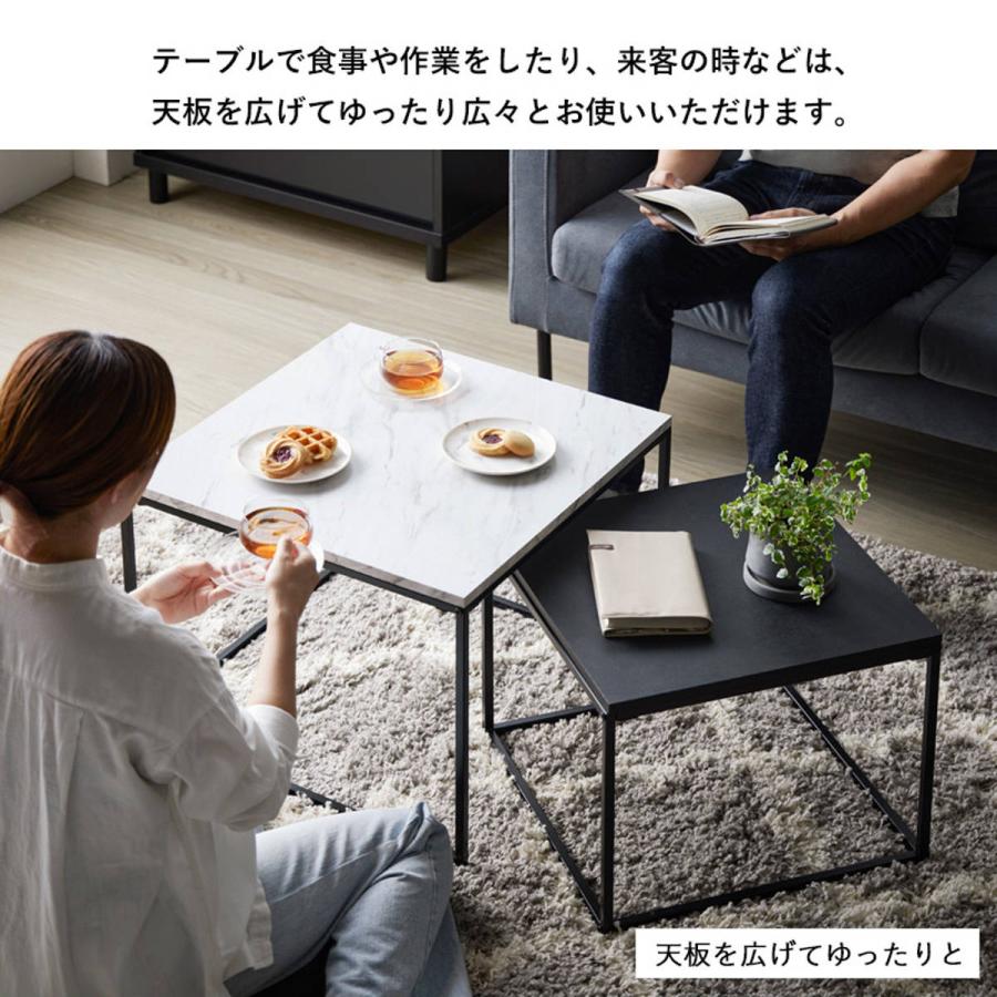 センターテーブル ネストテーブル 幅55cm 幅45cm マーブルホワイト