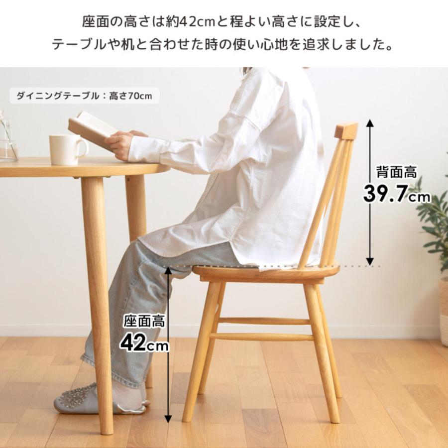 岩附 ダイニングチェア 座面高42cm 天然木 ウィンザーチェア 岩附 ダイニングチェア 座面高42cm 天然木 ウィンザーチェア
