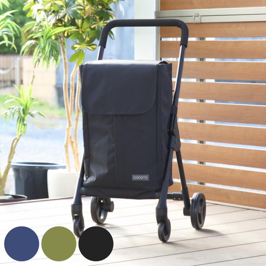 ショッピングカート cocoro オープン フロント 前押し 4輪カート