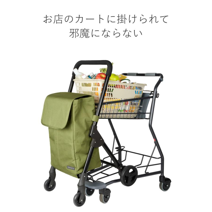 ショッピングカート cocoro オープン フロント 前押し 4輪カート