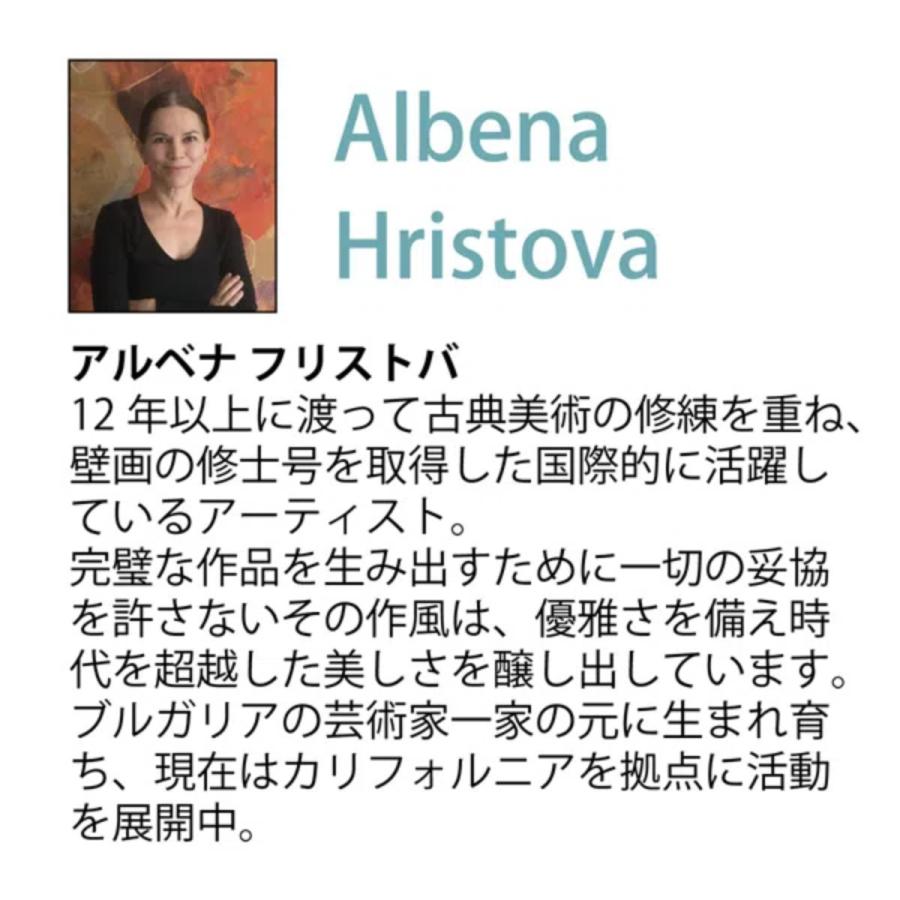 アートパネル アルベナ フリストバ 83.5×63.5cm （ 絵画 絵 アート