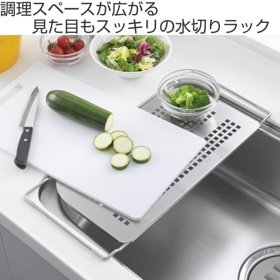 ヨシカワ 水切りラック Hi！ シンクにフィットする調理台プレート