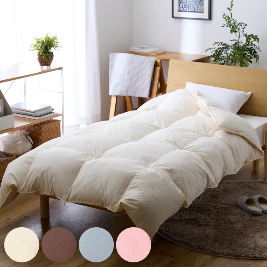 羽毛掛けふとん ダウン93％ シングル （ 羽毛布団 ふとん 寝具