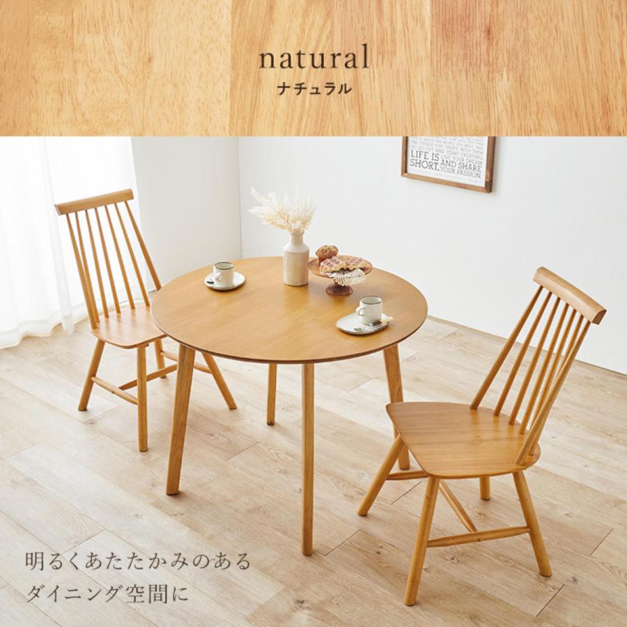 HAGiHARA（萩原） ダイニングテーブルセット 2人掛け 3点セット