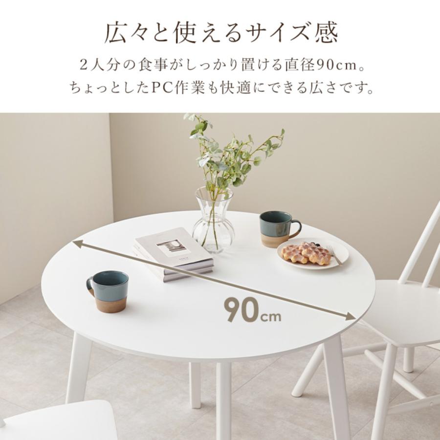 HAGiHARA（萩原） ダイニングテーブルセット 2人掛け 3点セット