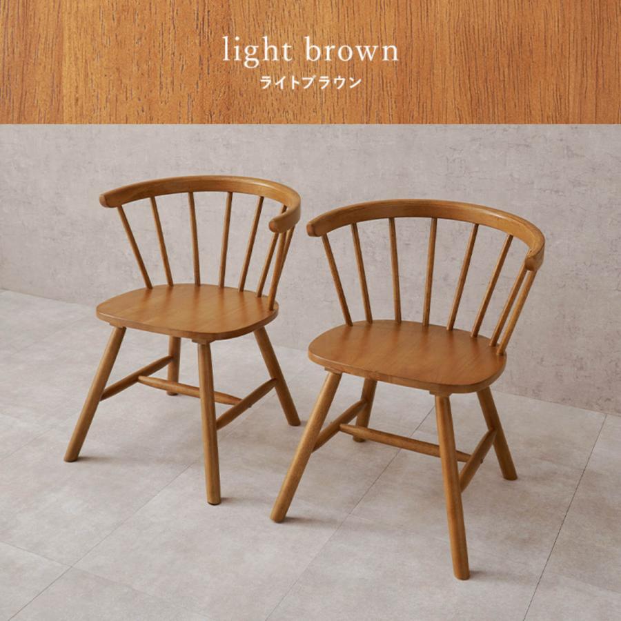 ブラウン　木製チェア　2脚セット ダイニングチェア ブラウン 2脚セット 座面高43cm 天然木 背もたれ