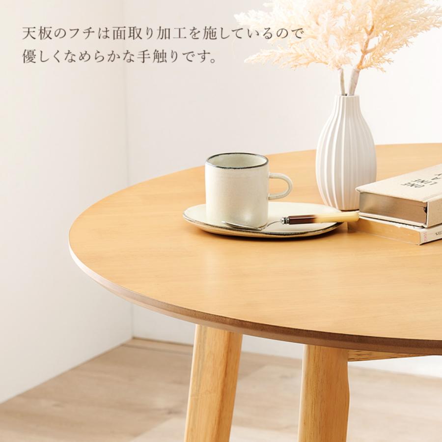 HAGiHARA（萩原） ダイニングテーブルセット 2人掛け 3点セット