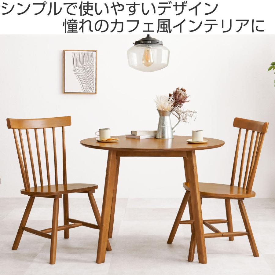 HAGiHARA（萩原） ダイニングテーブルセット 2人掛け 3点セット