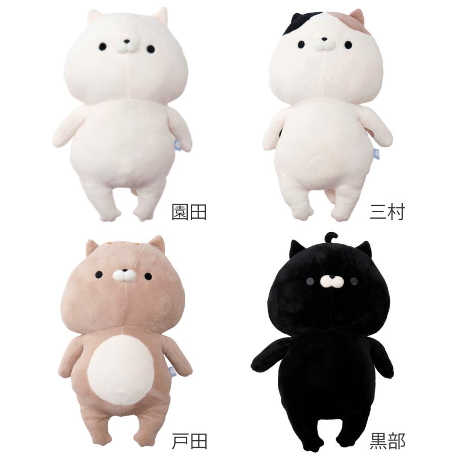 クッション おかえり園田くん HUGぐるみ （ ぬいぐるみ もちもち 動物