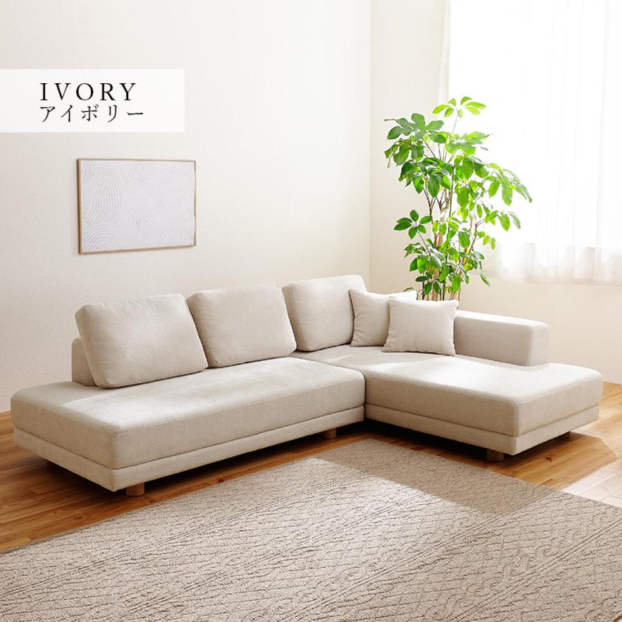 HAGiHARA（萩原） ソファ コーナーソファセット 幅257cm クッション付