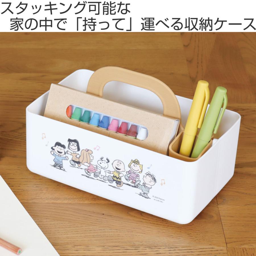 錦化成 収納ボックス ミニモッテケース スヌーピー 小物入れ 幅20.7