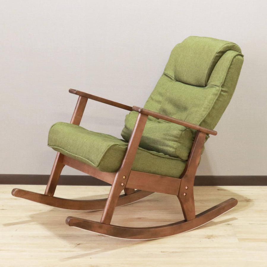 ロッキングチェア リクライニング ブリーズ （ ハイバック 肘付