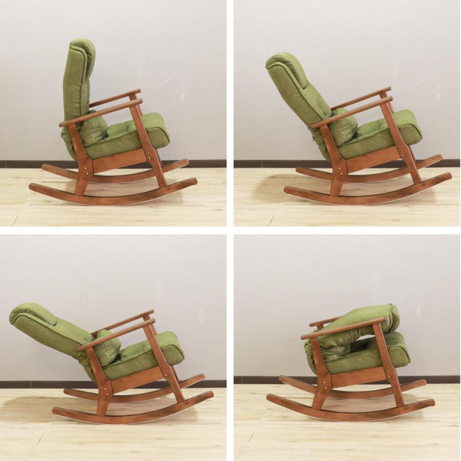 ロッキングチェア リクライニング ブリーズ （ ハイバック 肘付