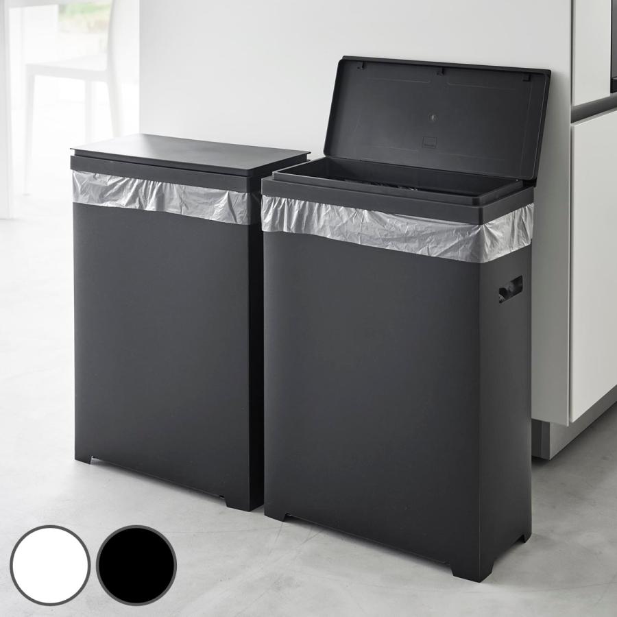 tower 特典付き 山崎実業 スリム蓋付きゴミ箱 タワー 横開きタイプ 2個