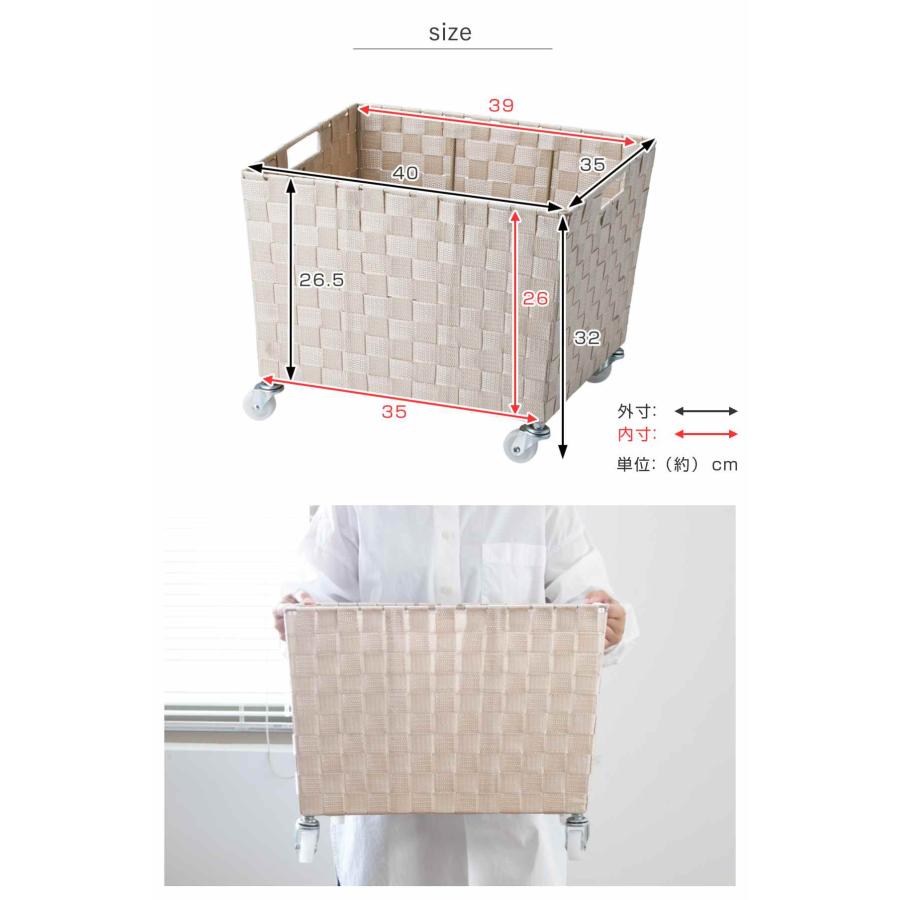 ちどり産業 収納ボックス PPバスケット キャスター付き 荷物置き