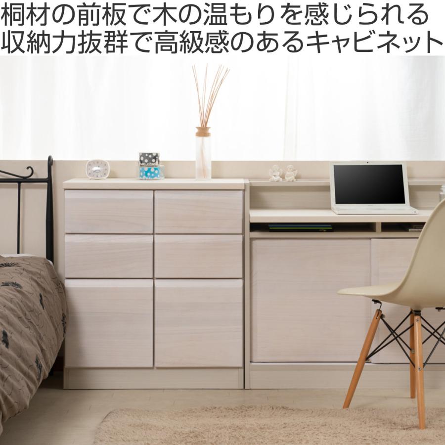 桐 キャビネット 幅72cm 引出しタイプ 日本製 完成品 ( 棚 桐 キャビネット 幅72cm 引出しタイプ 日本製 完成品 ( 棚