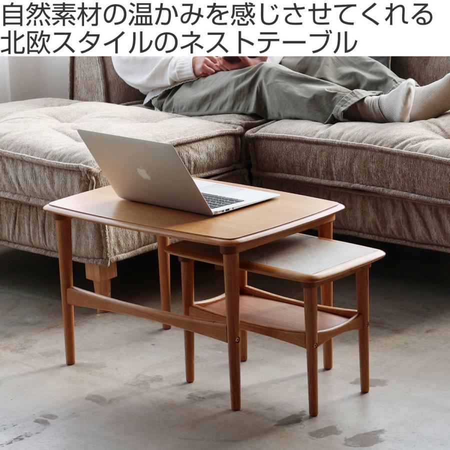 ネストテーブル 幅65cm 幅47.5cm 長方形 Herit （ テーブル センター